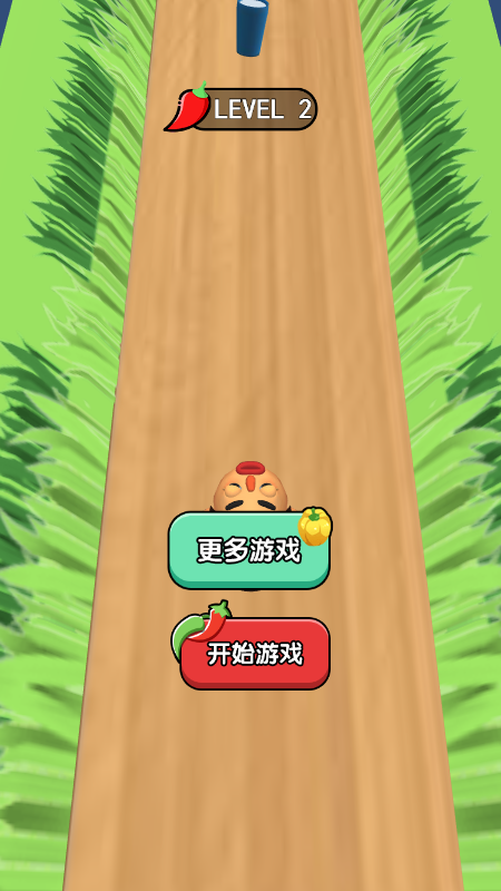 辣椒大师-游戏截图4