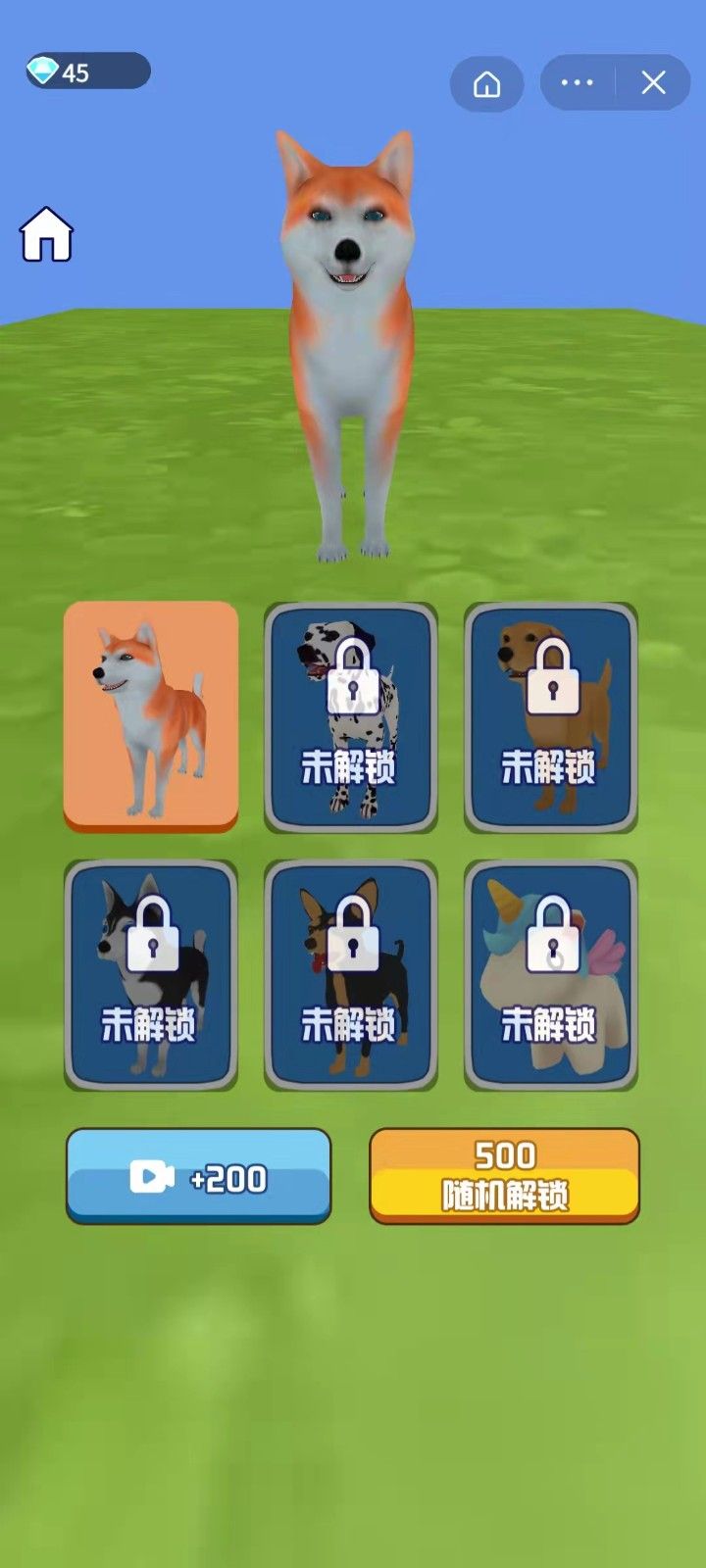 一夜变富有游戏截图2