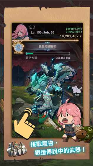 工匠物语苹果正式版游戏截图2