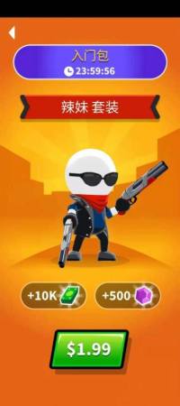 无限勇闯游戏截图1