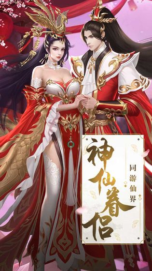 缥缈云海游戏截图1