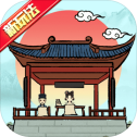 古代书院模拟器测试版