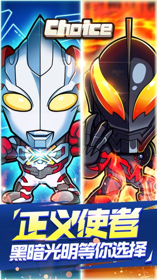 超激斗银河战士奥特曼游戏截图4