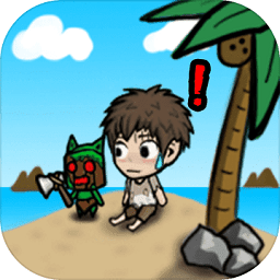 无人岛求生2最新版