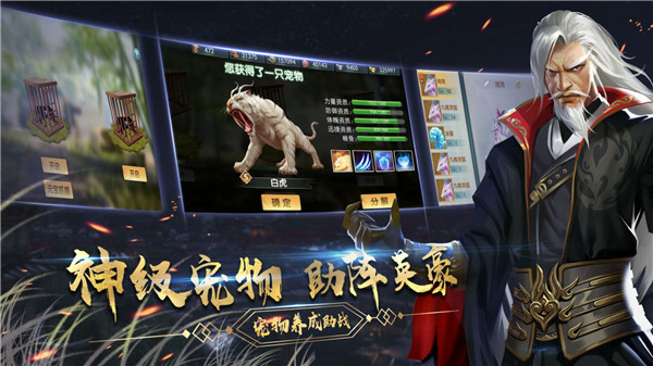 隐秘江湖-游戏截图2