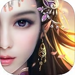 帝君凤九来了游戏