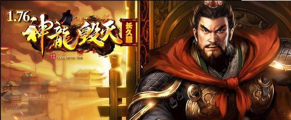 神龙毁灭bt777-游戏截图3