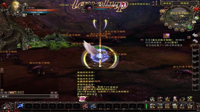 黑暗帝国ol手机版-游戏截图3