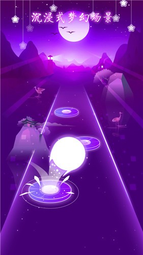 节奏梦境游戏游戏截图3