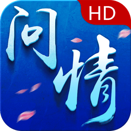 幻剑问情破解版