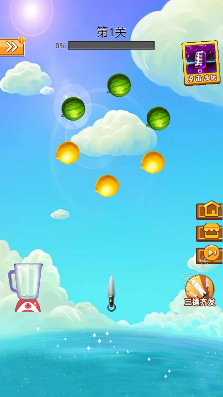 水果缤纷切-游戏截图2