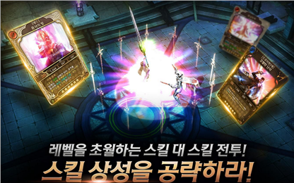 符咒9最新中文版游戏截图1