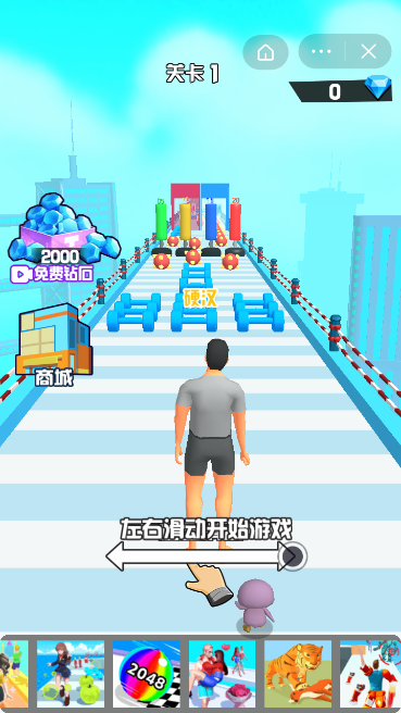 硬汉跑酷游戏截图2