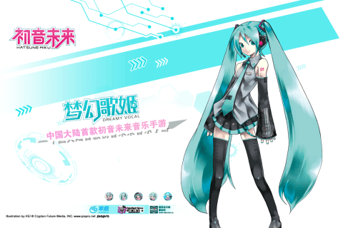 初音未来梦幻歌姬腾讯版游戏截图2