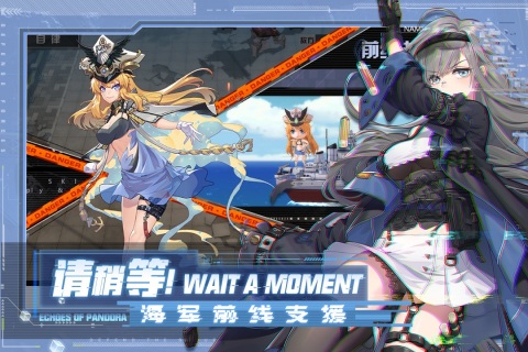 潘多拉的回响测试服-游戏截图4