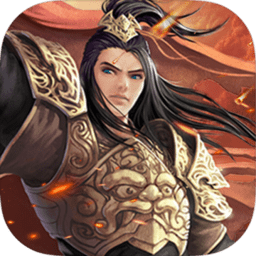 文明三国手游官方版