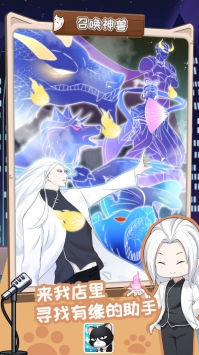 猫总大厦手机版-游戏截图4