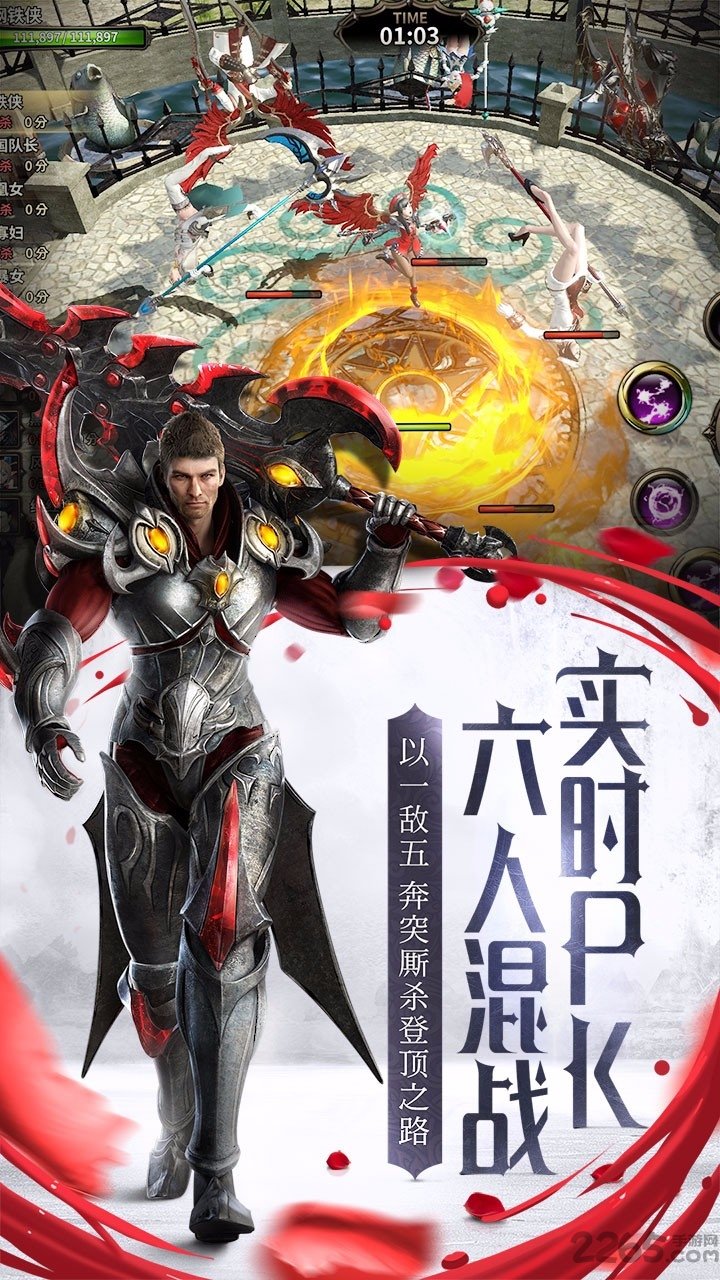 我守护的一切九游版本游戏截图4