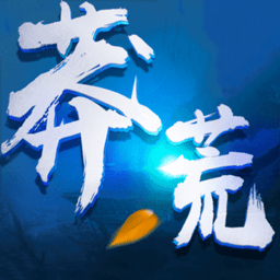 莽荒仙境最新版