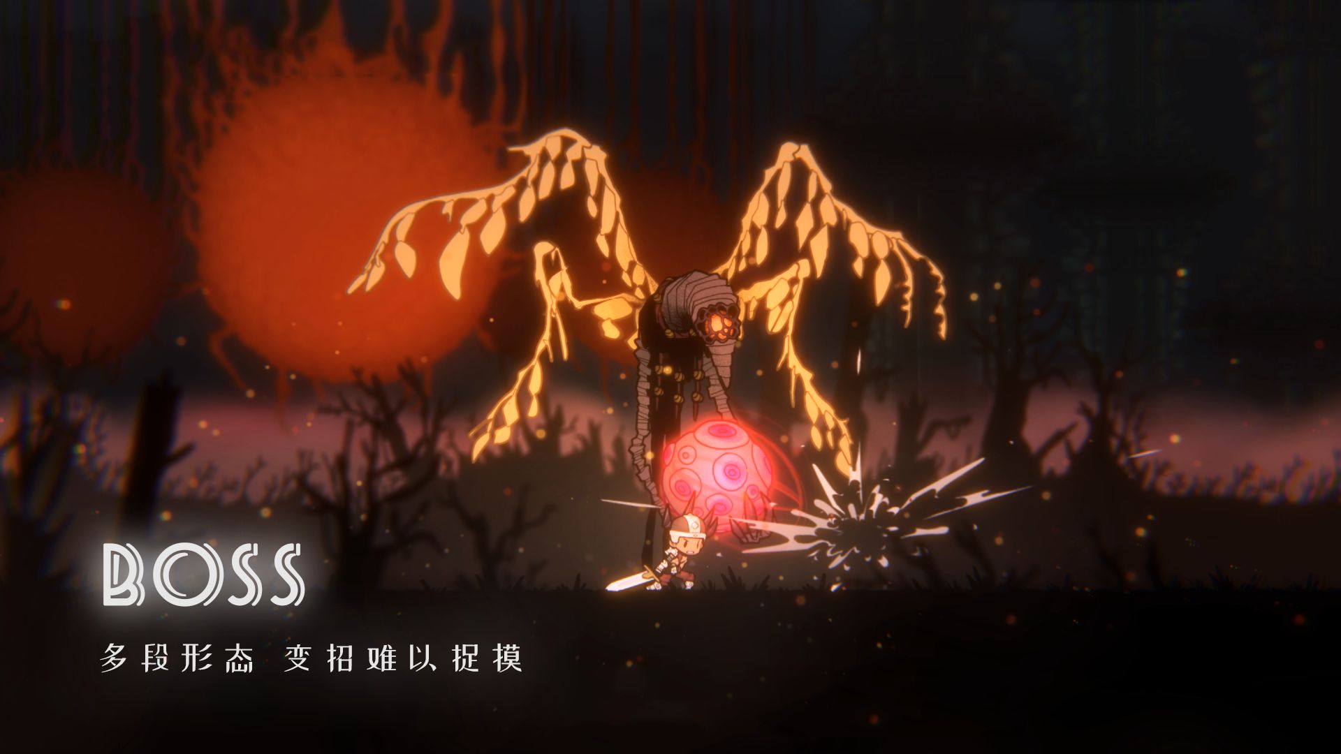 深沉之火单机版游戏截图4