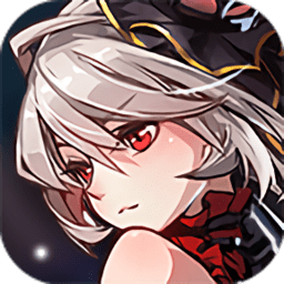 王女降临官方版