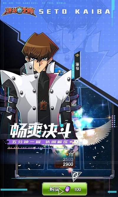 决斗之城qq登录版-游戏截图3