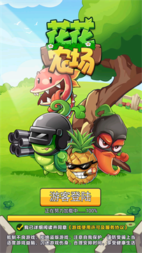 花花农场红包版-游戏截图2