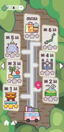 公主新衣游戏截图3