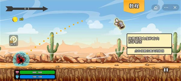 迷你神射手-游戏截图1