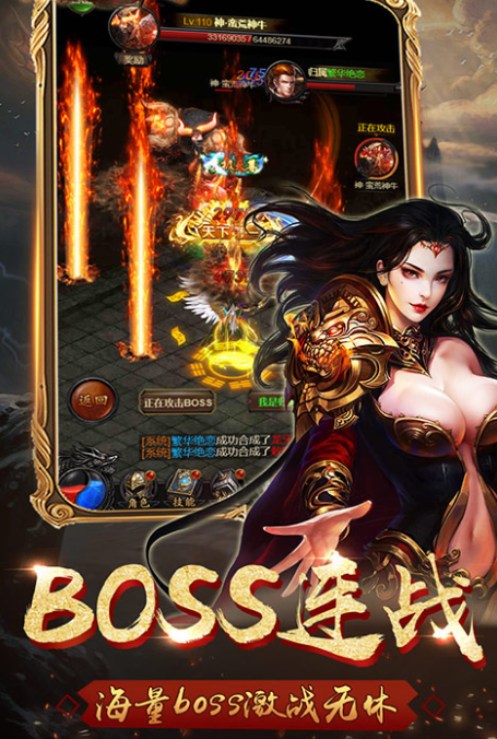 蓝魔皓月传奇1.96游戏截图1