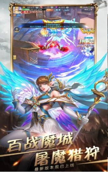 龙与圣歌-游戏截图3