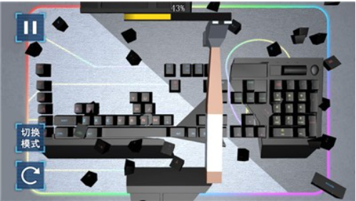 键盘破坏者游戏截图3