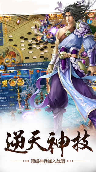 九界修真破解版游戏截图2