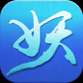 择天捉妖记破解版