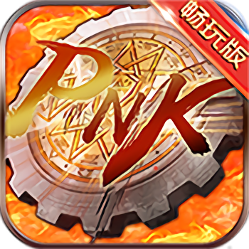 卢克传说内购破解版