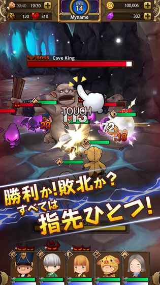 秘密的宿屋手游游戏截图2