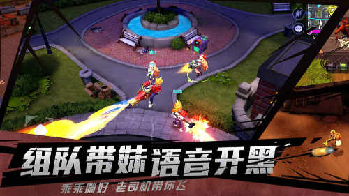 王牌猎手官网版游戏截图1