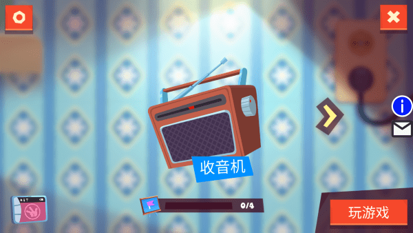 迷你城堡迷宫探险-游戏截图1