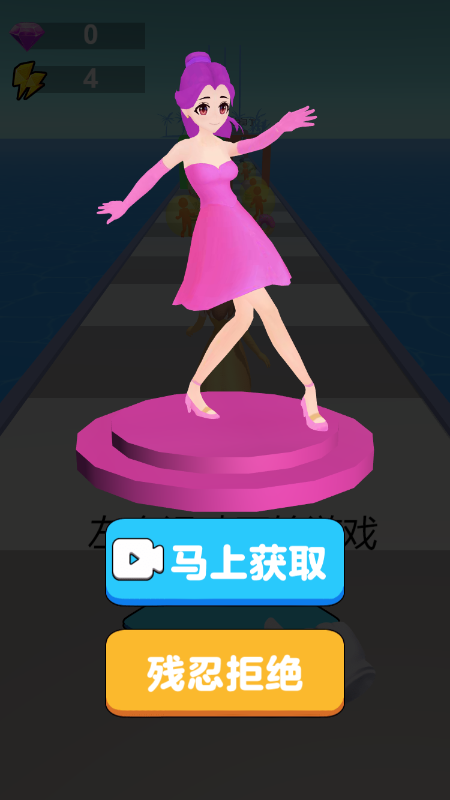 胖友跳舞吧-游戏截图3