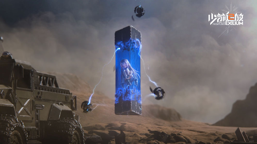 少前2追放手机版-游戏截图5