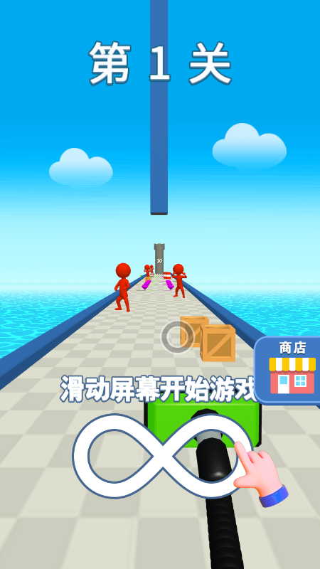 魔法吸尘器-游戏截图2