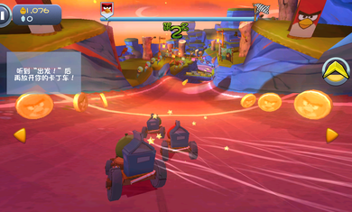 愤怒的小鸟卡丁车游戏截图1