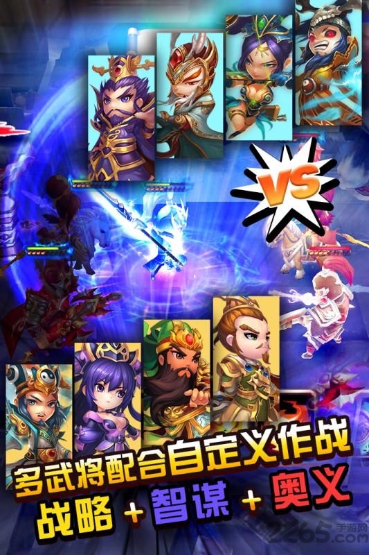 划爆大作战bt版-游戏截图5