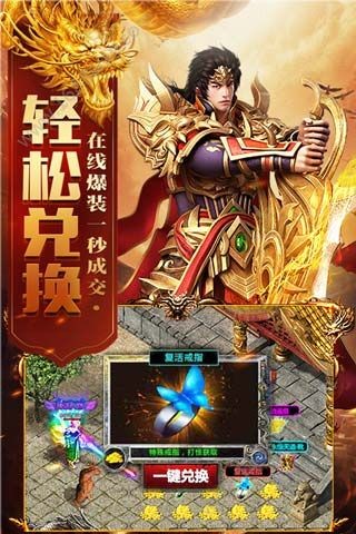 云鼎单职业-游戏截图2