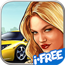 国际通缉内购破解版