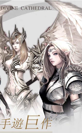 圣堂契约手机版-游戏截图4