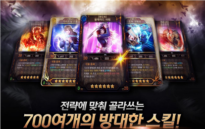 符咒9最新中文版游戏截图2