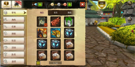 大地的裂变手游版游戏截图1