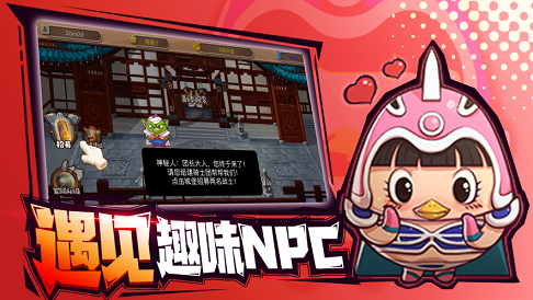 赛亚元气弹游戏截图4