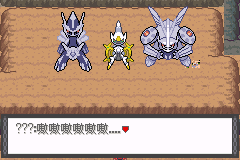 口袋妖怪暗夜黑作弊码游戏截图4